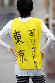 Thanks_Tokyo_Tokyo07.jpg