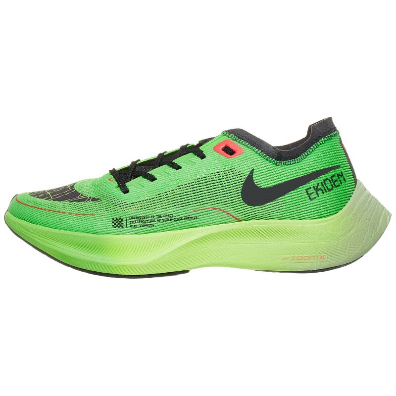 Nike ZoomX Vaporfly Next% 2