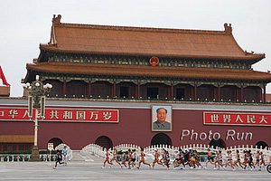 ForbiddenCity-OlyGames08.jpg