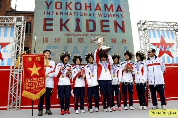 Yokohama Trophy.jpg