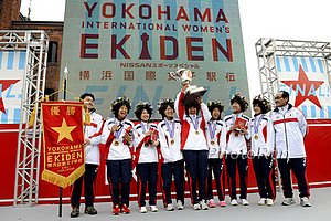 Yokohama Trophy.jpg