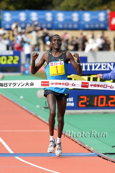 Tergat_PaulFV1-LakeBiwa09.jpg
