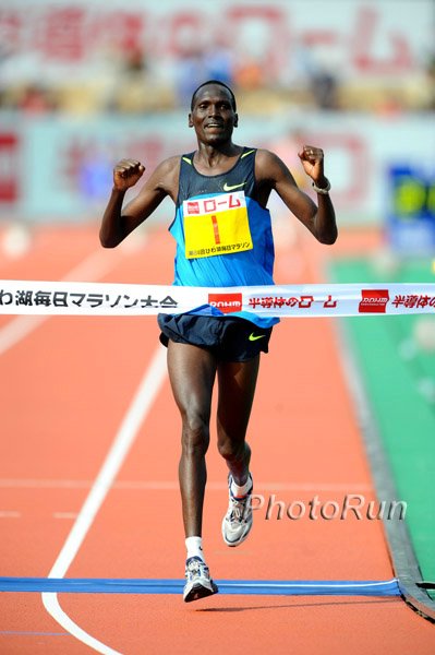 Tergat_PaulFV_LakeBiwa09.jpg