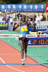 Tergat_PaulFV1a-LakeBiwa09.jpg