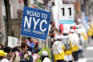 NYCbound-Tokyo09.jpg