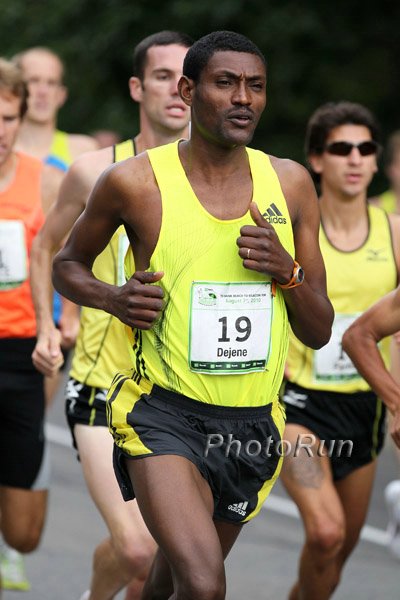 Dejene Berhanu