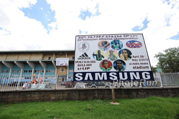 Promotion-ETHstadium10.jpg
