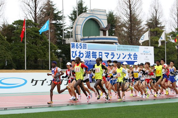 StadiumLeaders-LakeBiwa10.jpg