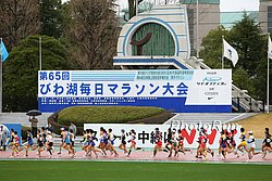 StartStadium_LakeBiwa10.jpg
