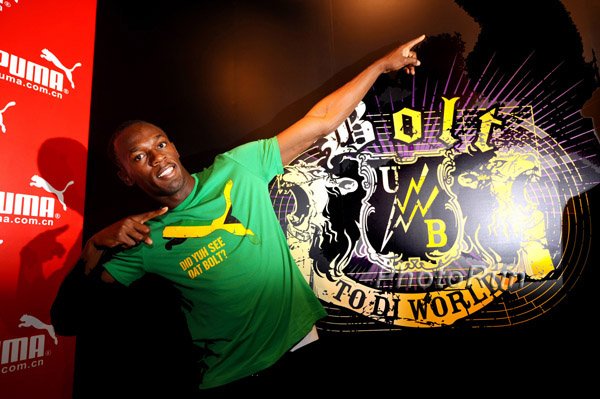 Bolt_UsainPC1c-Shanghai10.jpg