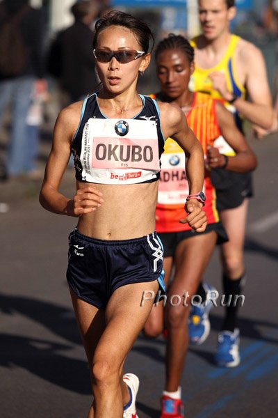 Eri Okubo