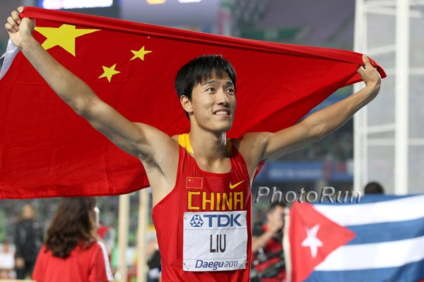 Liu Xiang