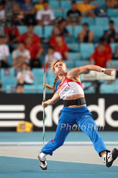 Maria Abakumova