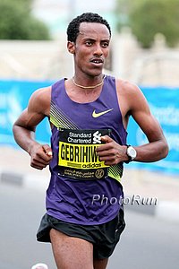 Dereje Tesfaye