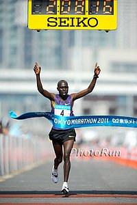 Paul Biwott 2nd