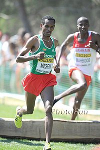 Hunegnaw Mesfin