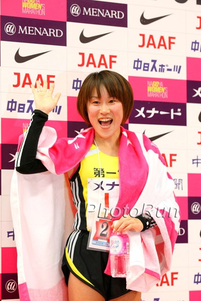 Yoshimi Ozaki