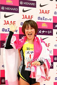 Yoshimi Ozaki