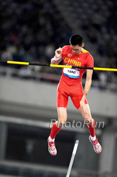 Yansheng Yang