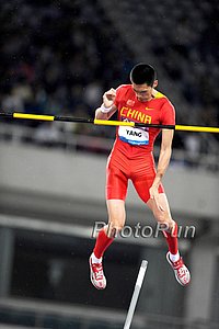 Yansheng Yang