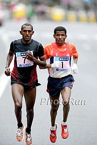 Mekonnen and Geb