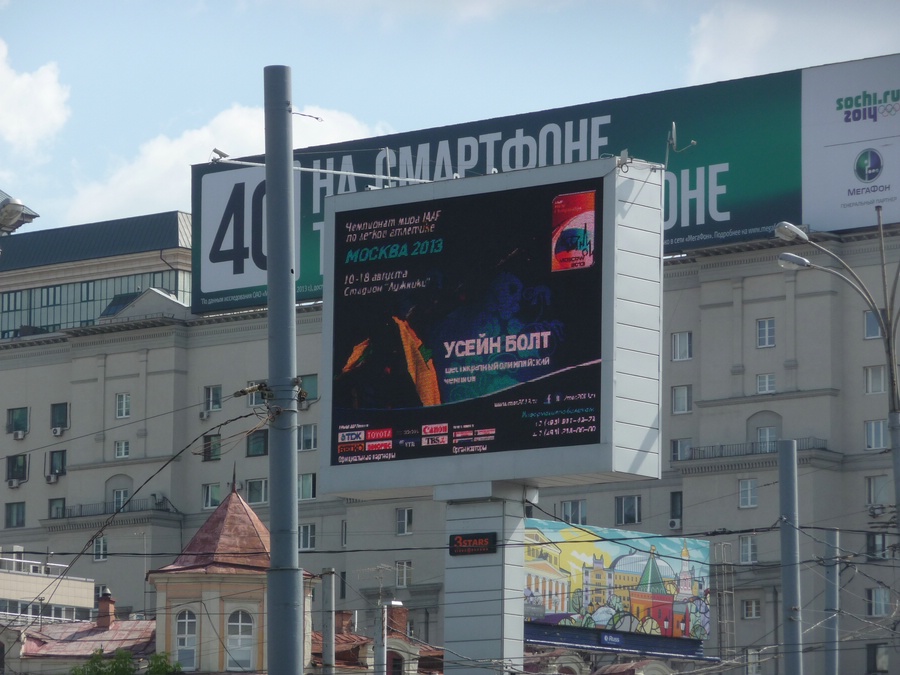 THis is hard to see but it's a digital ad for Worlds with Usain Bolt in his lightning pose.