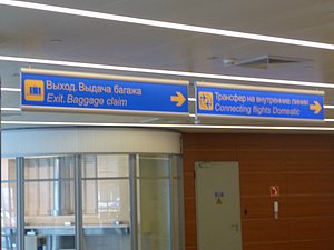 Airport: Where's Edward Snowden?