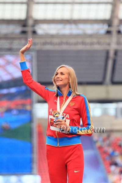 Svetlana Shkolina Gold