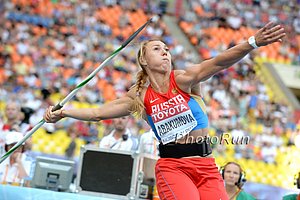 Women's Javelin