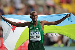 Ayanleh Souleiman Bronze