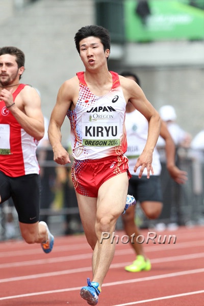 Yoshide Kiryu