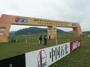 P1080132